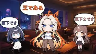【ウマ娘SS】合コンに来たらオルフェーヴルがいるんだけど…
