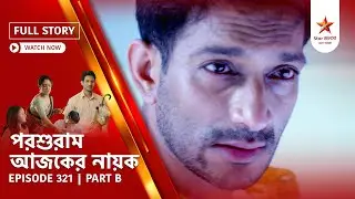 Full Story | Parashuram Ajker Nayok | Episode 321 | Part B