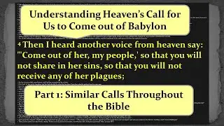 Understanding Heaven's Call to Come out of Babylon (part 1, similar passages in the Bible)