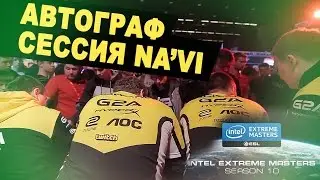 Стенд HyperX на чемпионате IEM 2016