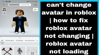 can't change avatar in roblox | how to fix roblox avatar not changing | roblox avatar not loading