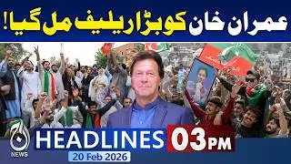 Big Relief | Imran Khan Realese? | Order From Supreme Court | Good News For PTI | 2PM Headlines