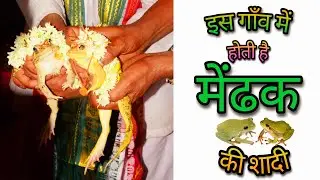असम का एक रहस्यमय गाँव l A Mysterious Village In Assam, Rongdoi l Milan Bastola l Facts l 2022