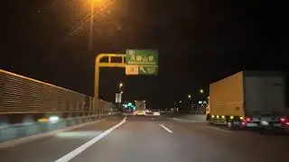 第二京阪自動車道 枚方学研付近〜京都方面  阪神高速京都線〜稲荷山トンネル  山科へ  中秋の名月の翌日