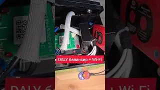 Daly + Wi-Fi #Lifepo4 #Liion #daly