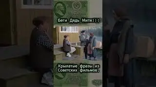 Любовь и голуби  #shortsyoutube #shorts video #history #кино #кино #история #фильм #юмор #кино