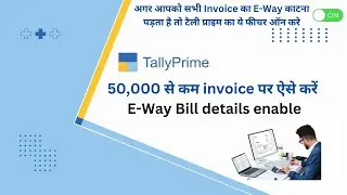 How to enable E -Way bill details on less then 50,000 invoice in tally | #ewaybill #tally