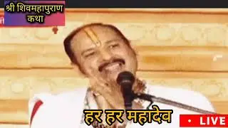 Shree shivpurad maha katha KARVA CHAUTH breath har har mahadev LIVE videos premium quality 