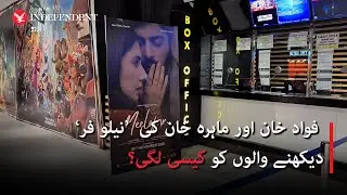 Fawad&ndash;Mahira&rsquo;s Neelofar: Viewers&rsquo; reactions