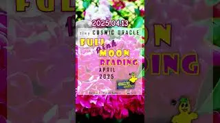 available➡️2025.04.13 #fullmoon #pinkmoon #oracle #reading #cosmic #divine #guidance #spirituality