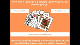 card game 56