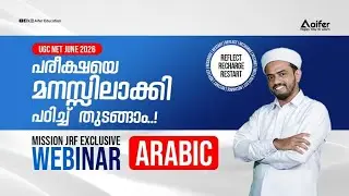 FREE WEBINAR | പരീക്ഷയെ മനസ്സിലാക്കി തന്നെ പഠിച്ചു തുടങ്ങാം..!UGC NTA NET ARABIC WEBINAR | JUNE 2026