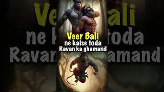 How Bali broke Ravana's pride? | #hindi #hindu #ravan #ramayan