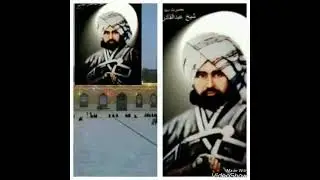 مديح بحق السادة النعيم