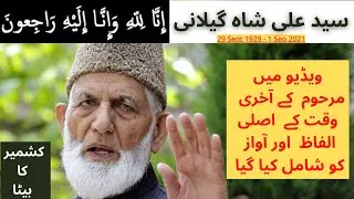 Syed Ali Shah Gillani /Kashmir Leader/Pakistan India Relations/USA/Russia/UK/United Nations/