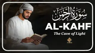 Surah Al-Kahf (سورة الكهف) | Powerful Friday Recitation | Protection From Dajjal | Daily Quran TV