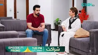 Sharakat Episode 71 Promo | Tonight at 7:00 PM | Sumaiyya Bukhsh - Danial Afzal Khan | Green TV