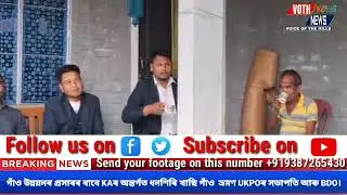 UKPO president and BDO lead development push in Assam&rsquo;s Khasi village//Dhansiri Khasia Basti.