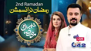 🔴LIVE: Shehar-e-Ramzan Special Iftar Transmission | 2nd Ramadan | 20 Feb 2026 | City42