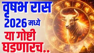 TAURUS 2026 Prediction 🌿 Life Stability, Money Growth & Love Forecast