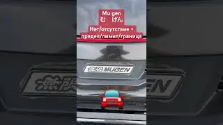 #automobile #shortsvideo #обзор #автомобильнаторгах #автоизяпонии #токио #запчастиизяпонии #jdm