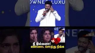 💝நீ இல்லனா! jayam ravi kenisha | Ravi Mohan Speech Ravi Mohan Studios Launch