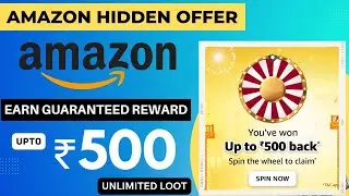 Amazon Hidden Offer || Earn Upto ₹500 Cashback || Amazon New Offer Today || Amazon Cashback Offer