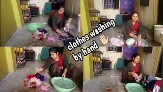 👐हाथ से कपड़े धोने का आसान तरीका ll Clothes Washing By Hand✋ll हाथ से कपड़े कैसे धोए❓