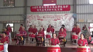 《客家本色》~北山社區 花鼓隊~新竹關西~關懷據點-樂齡日托