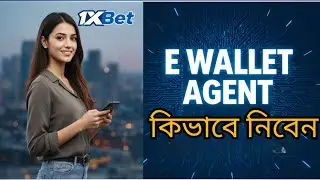 How To Become Melbet & 1xbet E Wallet Agent | কিভাবে আপনি 1xbet, Melbet, ই ওয়ালেটের এজেন্ট নিবেন। 