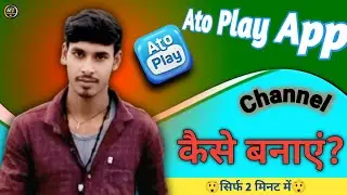 How to Create Channel in AtoPlay | AtoPlay Main Channel Kaise Banaye | Full Step-by-Step AtoPlay App