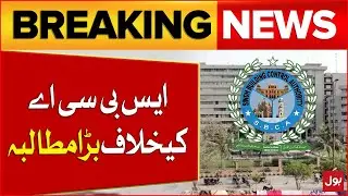 Karachi Building Collapse Incident |  Big demand against SBCA | Breaking News