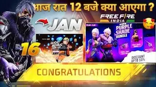 FREE FIRE NEW UPDATE 🔥😱in 2026|  16 January new event 2026
