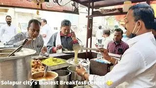 2 रुपये से चालू किया था ब्रेकफास्ट😱😱😱|Solapur city का सबसे Busy ब्रेकफास्ट😍💯|India Eat Street