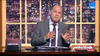 الديهي يفجر مفاجأة بشأن مجلس السلام وهل سيكون بديلا عن مجلس الأمن الدولي