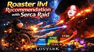 (KR)Lostark Recommended roaster ilvl with Serca released