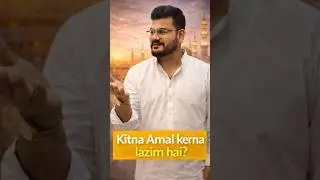 Kitna Amal Kerna Lazim Hai? #quotes#islamicvideo#islamicstatus#shorts#youtubeshorts#deen#sunnah