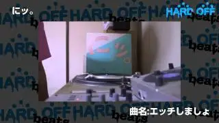 HARD-OFF BEATS 2011 #4 〜制作編その３(フーミン)〜