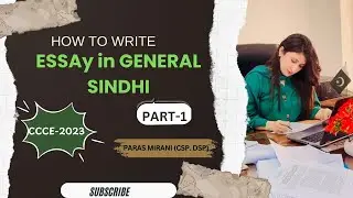 How to write Essay in General Sindhi