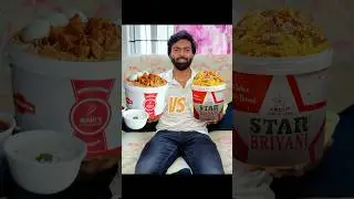 Ambur star Biryani Vs Mani&rsquo;s Dum Biryani 😱😬 #shortsfeed #biryani #comparison