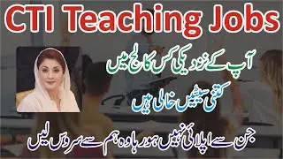 CTI Jobs 2024 Registration - How To Apply Online For CTI Jobs 2024 -CTI Empty Seats-CTI College List
