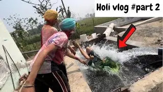 Holi vlog part 2 at motor 😂😂😅