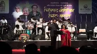 Mujhe Teri Mohabbat Ka Sahara | Prajakta Satardekar | Prasanna Rao | Rang E Mehfil | Ras Bharti