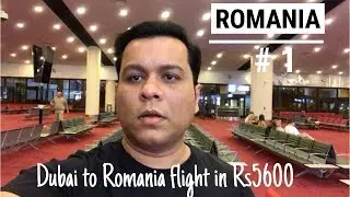 EP-1 Romania 🇷🇴| Dubai to Europe flight in Rs5600 | Intro to my 5 Country trip Sep 2018 |हिन्दी