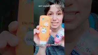 ☀️ Лайфхак с солнцезащитным кремом! / Summer Hack: Sunscreen Without Messy Hands!