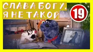 Христианские мультики &minus; Мультфильм 