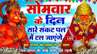 बागेश्वर बालाजी 24 घंटे के अंदर जिंदगी बदल देंगे 2 मिनट के दर्शन भाग्य चमका देंगे bageshwar dham