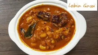 MANGALOREAN STYLE LOBIA GASSI (Black eyed peas curry)| Vegetarian Gassi Recipe | Mangalorean Food