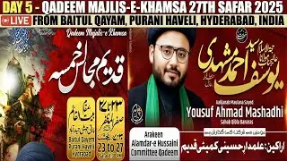 🔴 LIVE: Day 5 : 27th Safar 2025 | Majlis e Khamsa @Baitul Qayam | Maulana Yousuf Ahmad Mashadhi