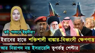 দুপুরের বিশ্বজুড়ে (২৯-১২-২৫) সর্বশেষ আন্তর্জাতিক খবর | International News Bangla | Jago TV